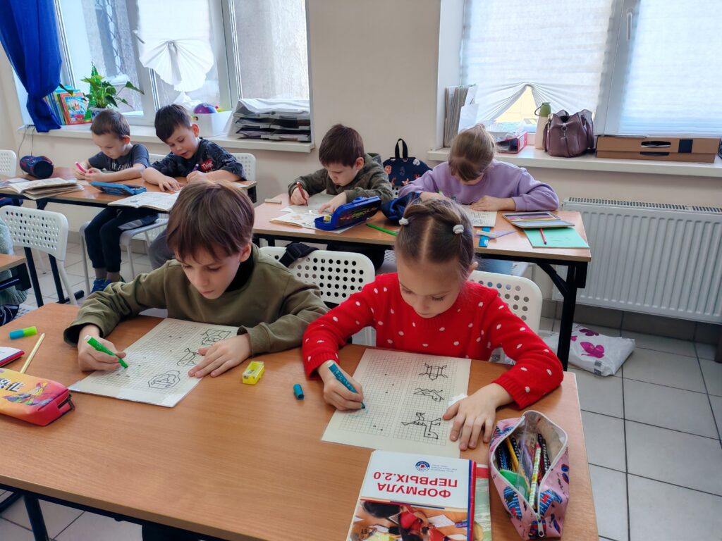 Занятия